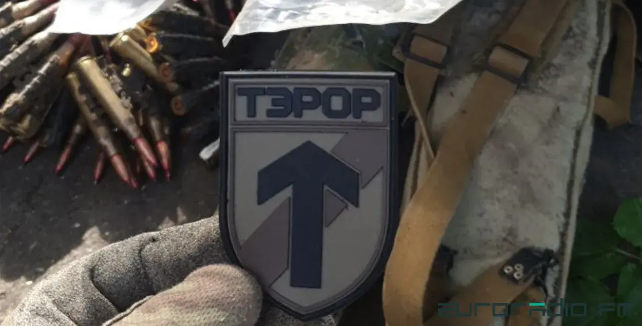 Шаўрон беларускага добраахвотніцкага батальёна "Тэрор", які ваюе ва Украіне / Еўрарадыё
