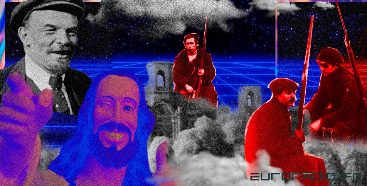 Это экскурс в мировую историю — все параллели с современной Беларусью случайны / коллаж Влада Рубанова
