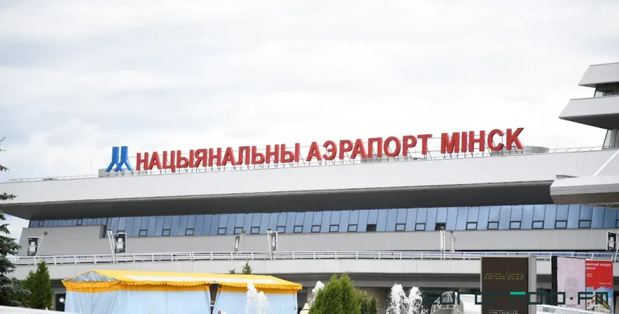 Национальный аэропорт Минск / Еврорадио
