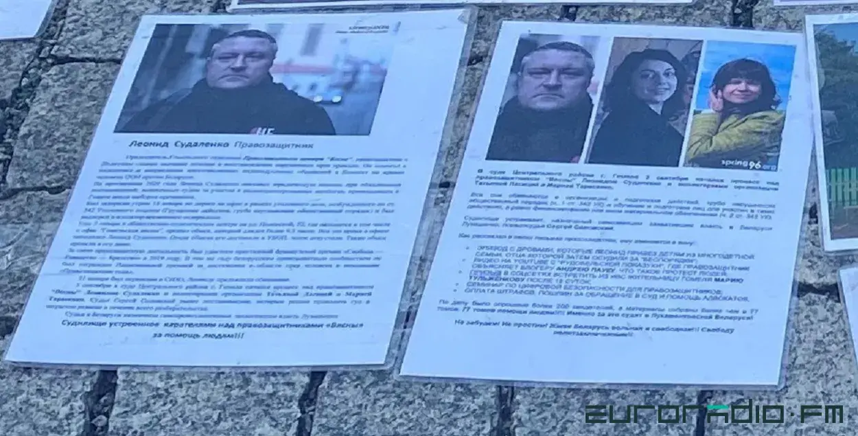 Судаленко на свободе, но помощь нужна / Еврорадио