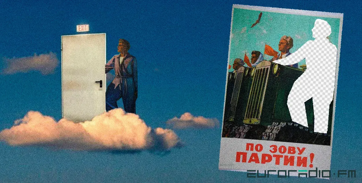 Belarusians forced to join pro-government party / @rubanau_collage