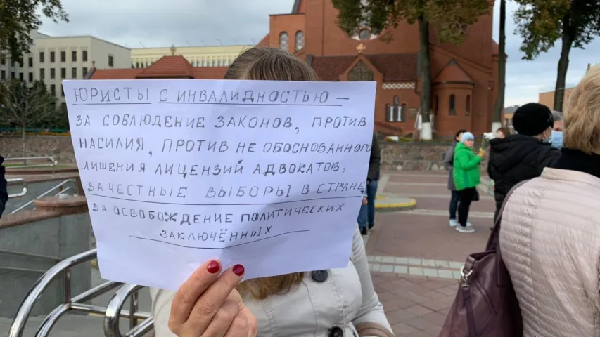 "Марш (не)інвалідаў" прайшоў у Мінску 